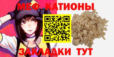 прущая мука Заводоуковск