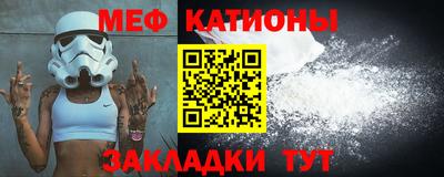 прущая мука Заводоуковск
