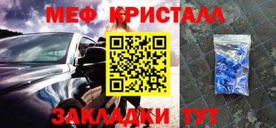 трава Жуковский