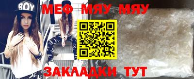 прущая мука Заводоуковск