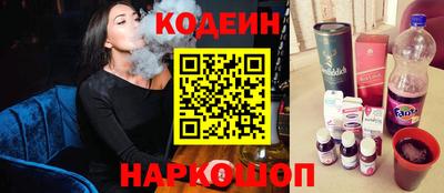 соль курить ск Заволжье