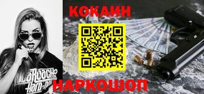 соль курить ск Заволжье
