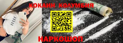 соль курить ск Заволжье