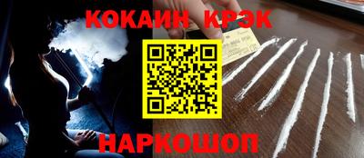 прущая мука Заводоуковск