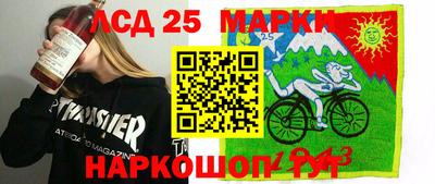 трава Жуковский