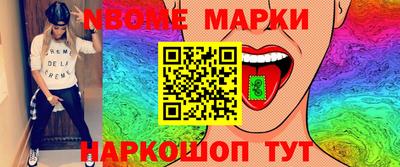 трава Жуковский
