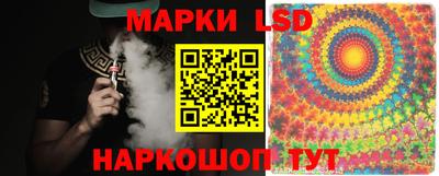 соль курить ск Заволжье