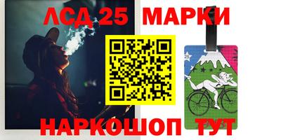 трава Жуковский