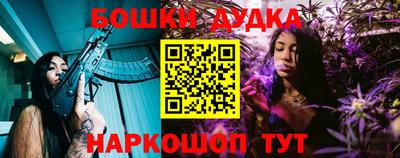 соль курить ск Заволжье