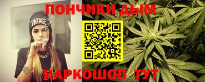 соль курить ск Заволжье
