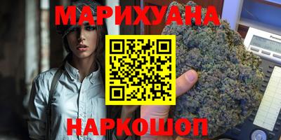 трава Жуковский