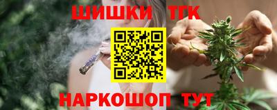 соль курить ск Заволжье