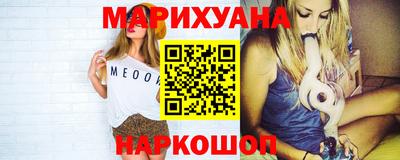 прущая мука Заводоуковск
