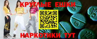 соль курить ск Заволжье