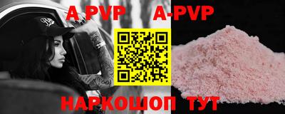 трава Жуковский