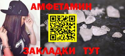 соль курить ск Заволжье