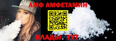 трава Жуковский