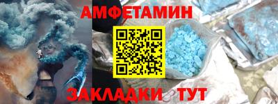 соль курить ск Заволжье