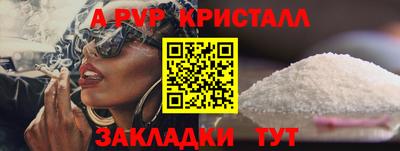 соль курить ск Заволжье