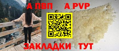 трава Жуковский