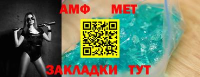 трава Жуковский
