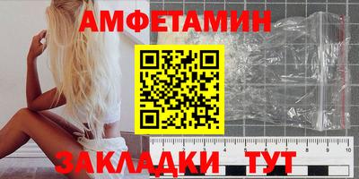 трава Жуковский