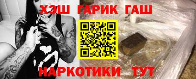 трава Жуковский