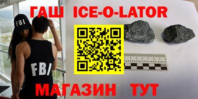 соль курить ск Заволжье