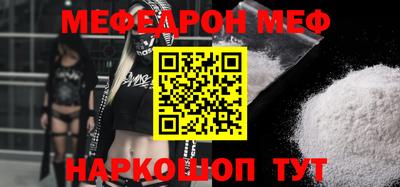 трава Жуковский