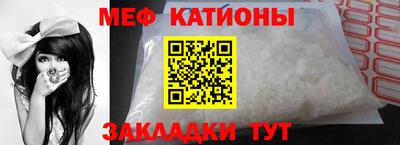 прущая мука Заводоуковск