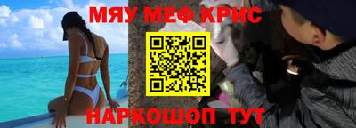 соль курить ск Заволжье