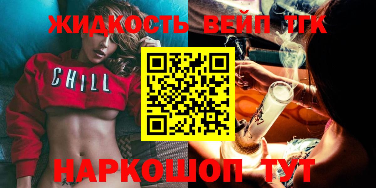 Дистиллят ТГК концентрат Менделеевск